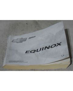 Chevy Equinox 2010 Factory Original OEM Owner Manual User Owners Guide Book